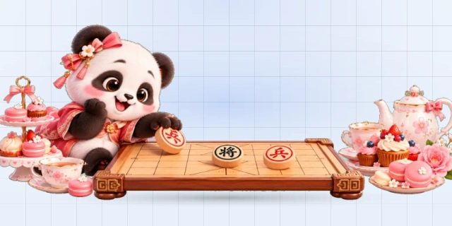 中国象棋